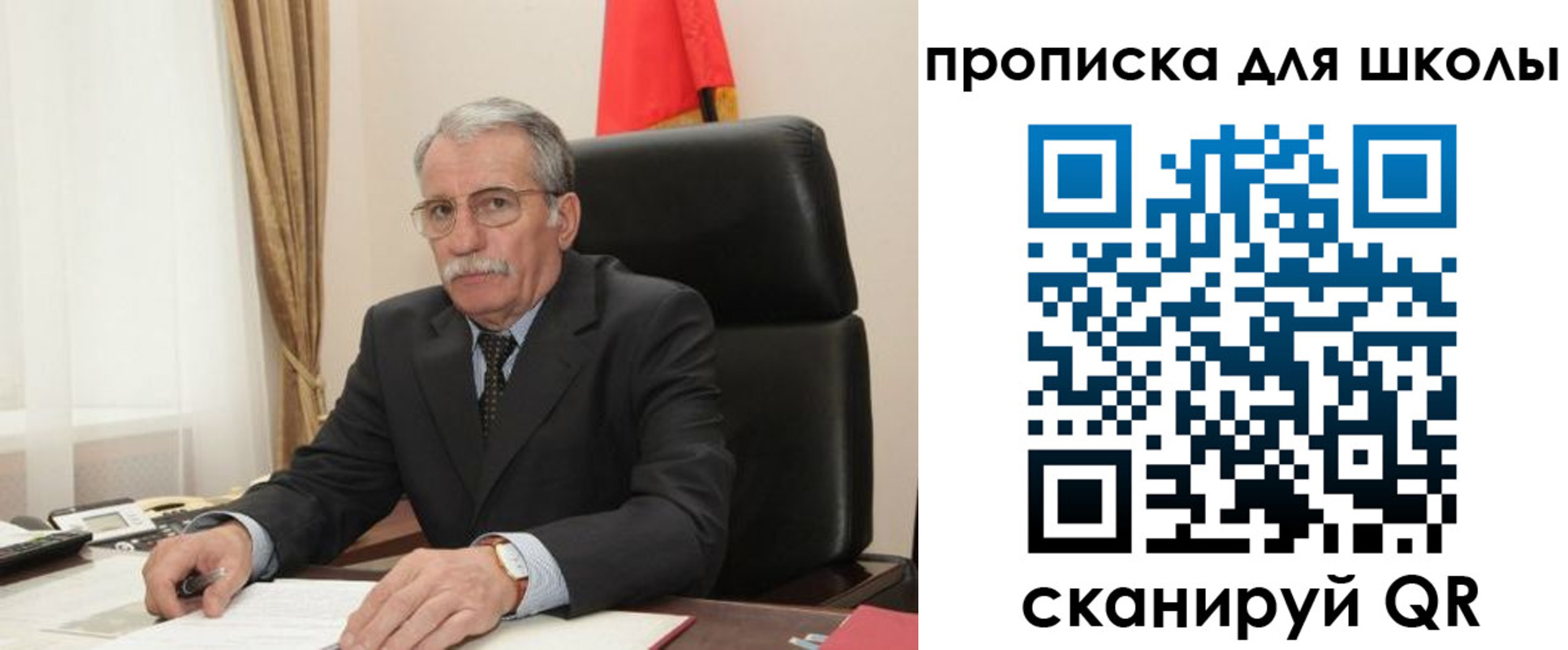 временная регистрация гарантия в Шумихе