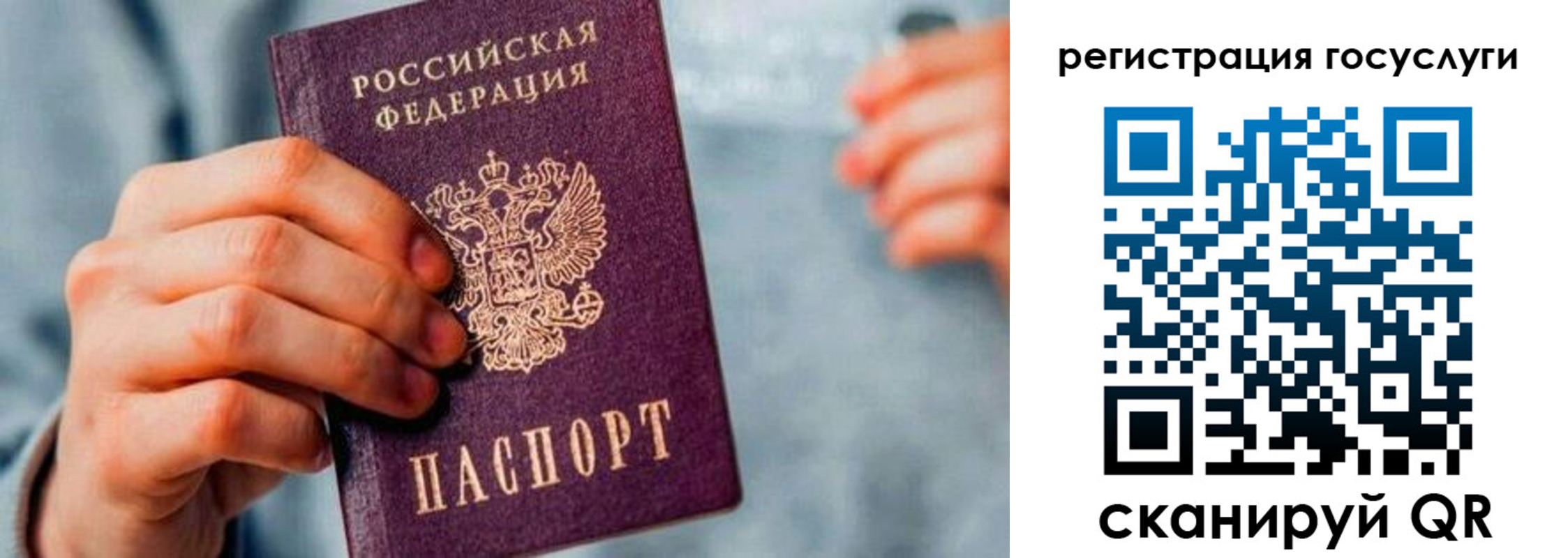 форма 3 в Шумихе