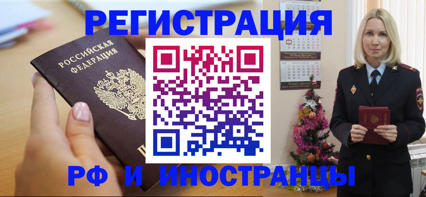 пропишу в квартире в Шумихе