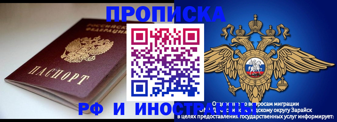 регистрация для школы в Шумихе